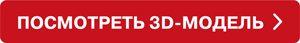 перейти перейти